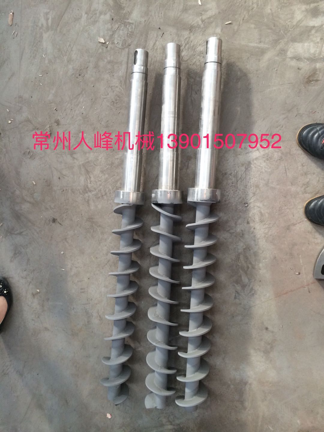 螺旋輸送軸 螺旋輸送軸